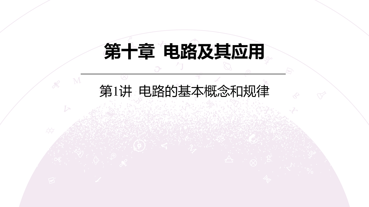 18202401第3页