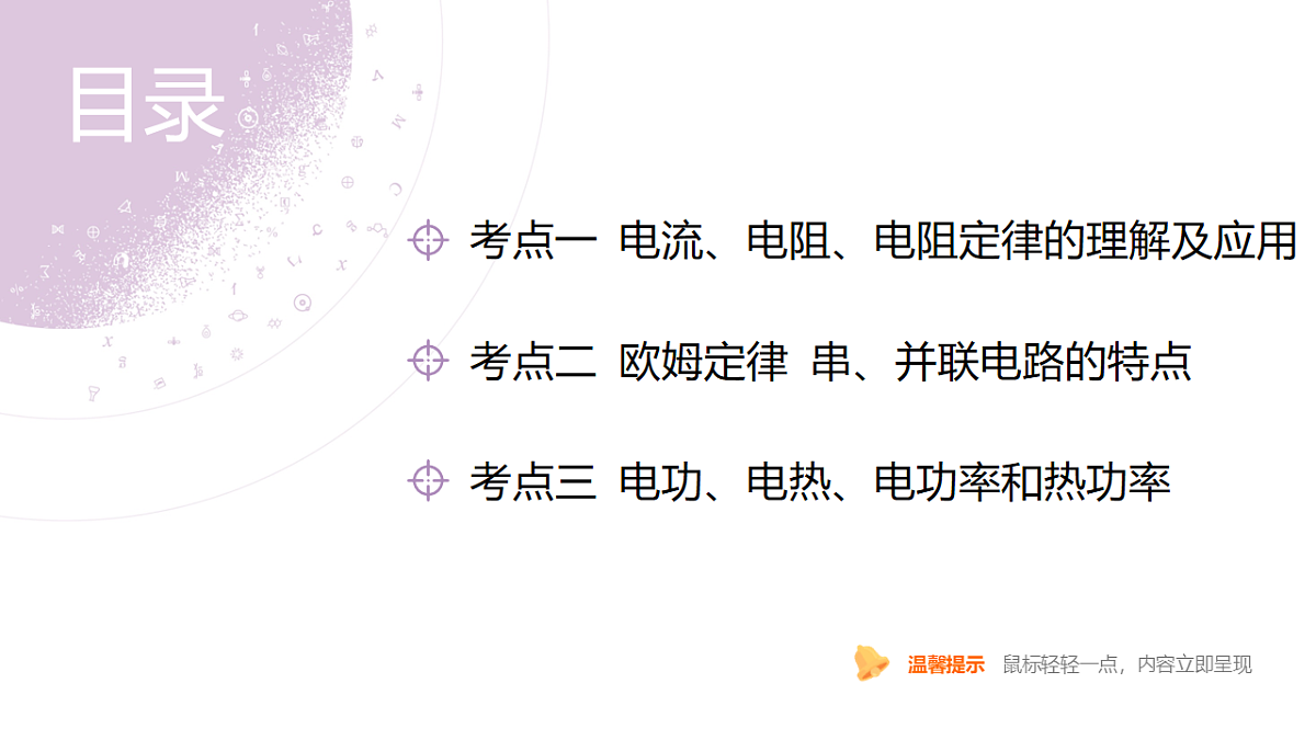 18202401第4页