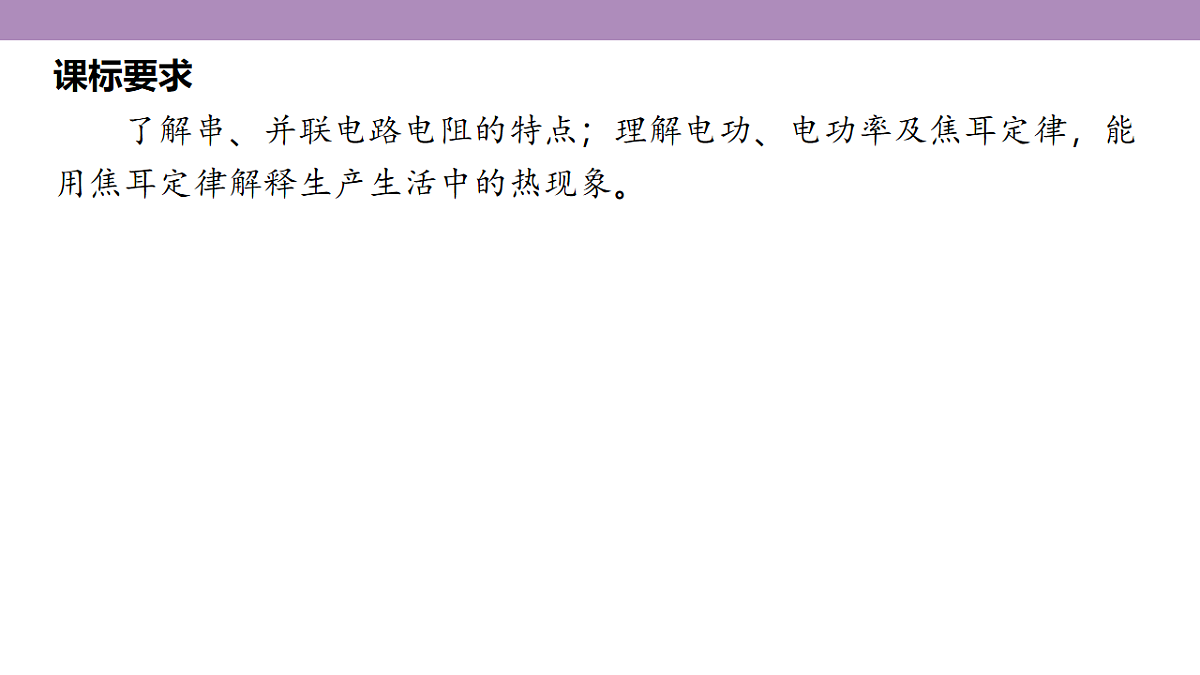 18202401第5页