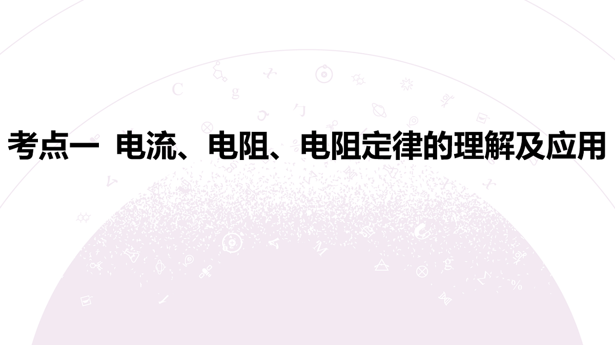 18202401第6页