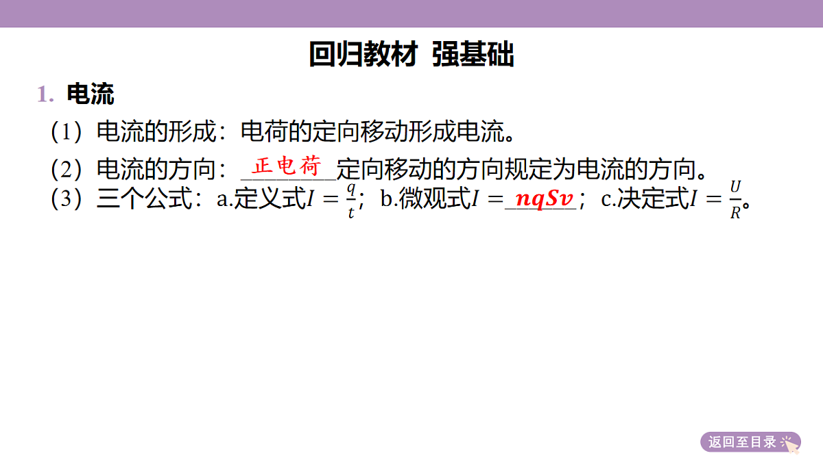 18202401第7页