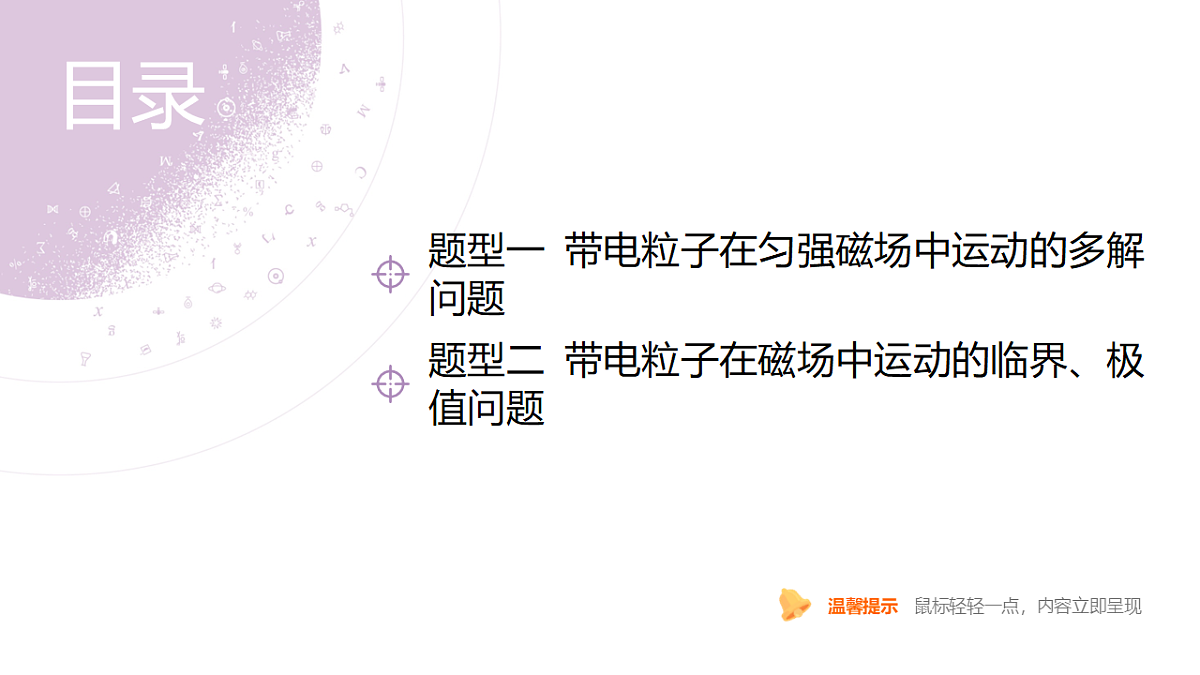 18202403第4页