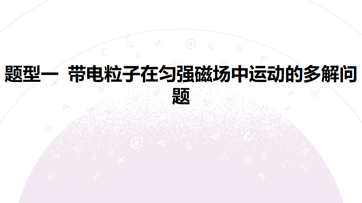 18202403第5页