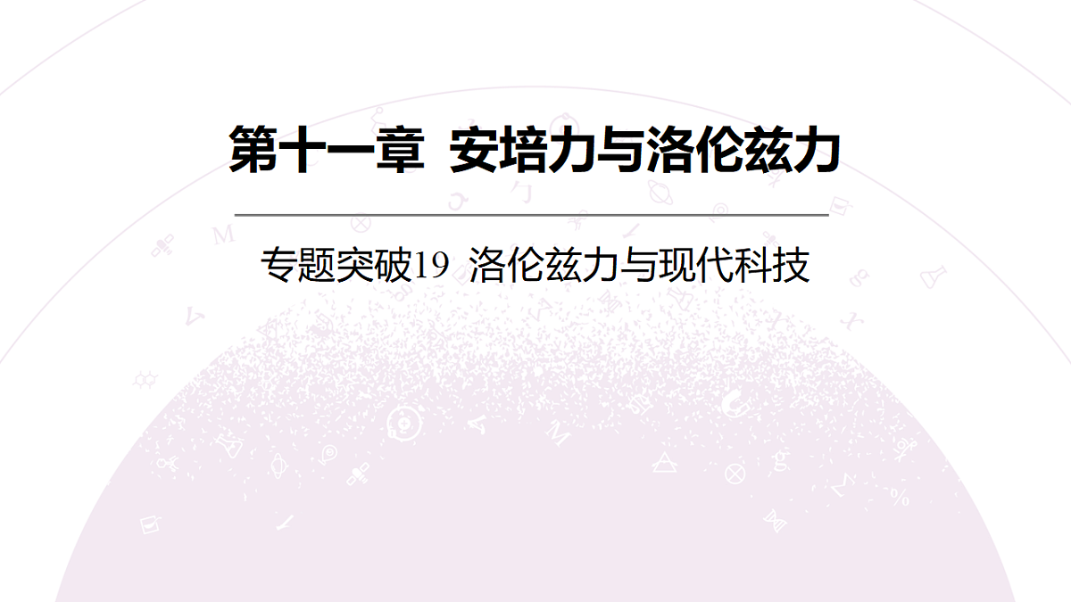 18202404第3页