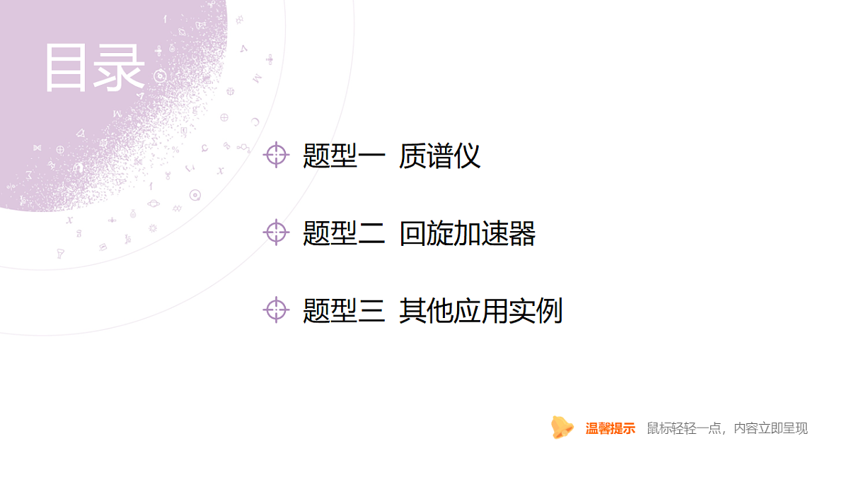 18202404第4页