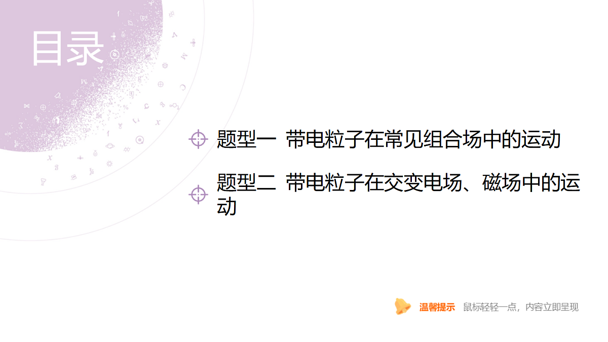 18202405第4页