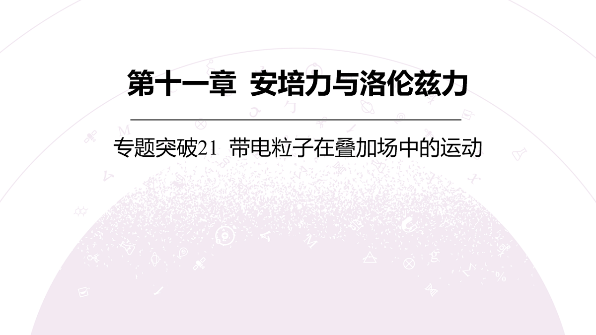 18202406第3页