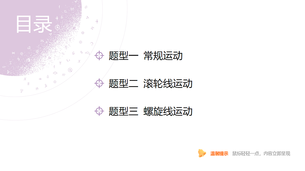 18202406第4页