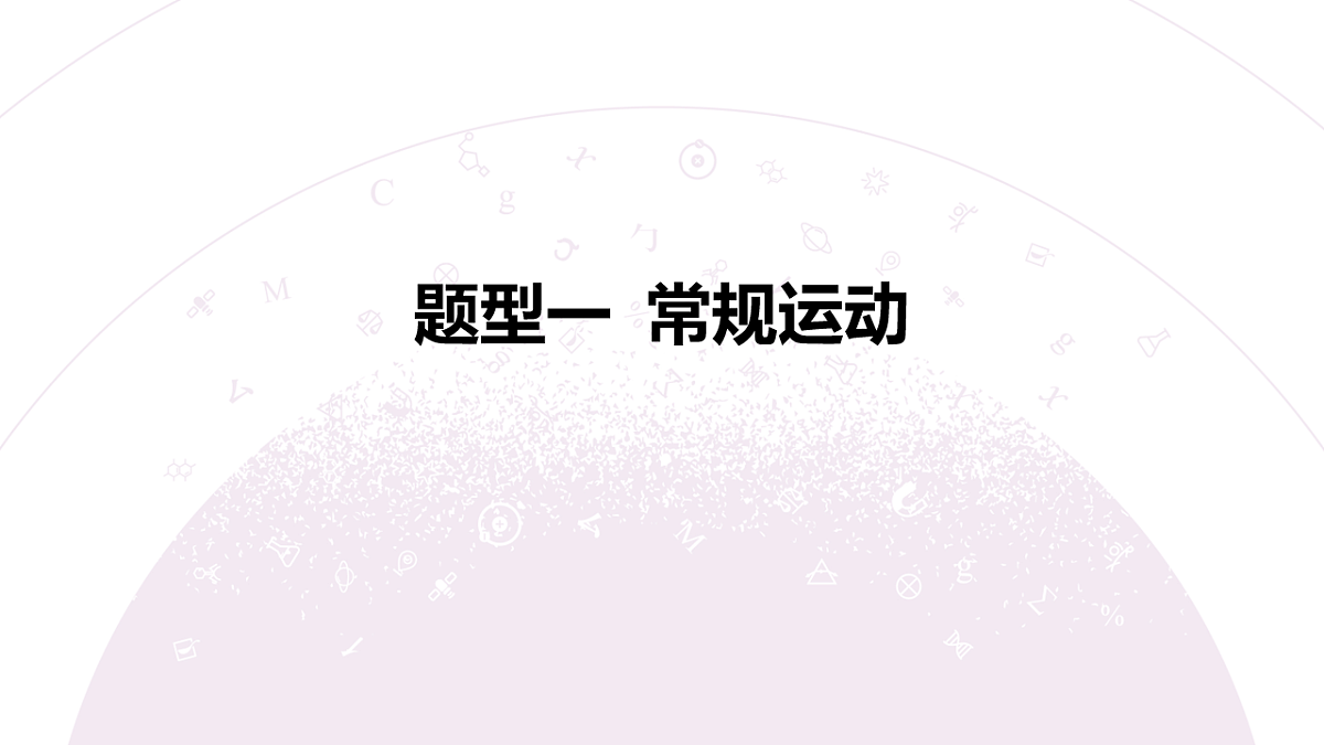 18202406第5页
