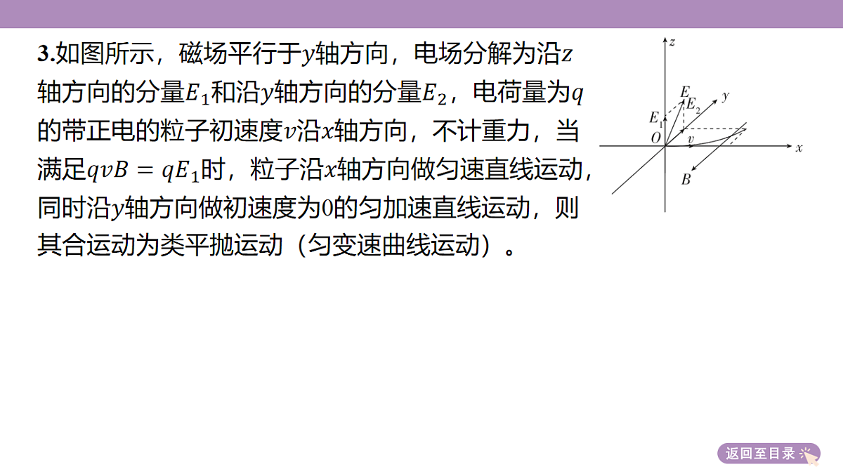 18202406第7页