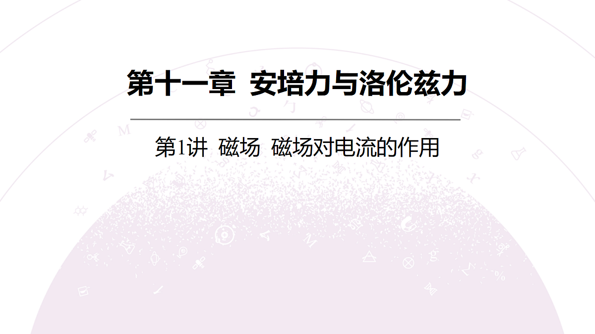 18202407第3页