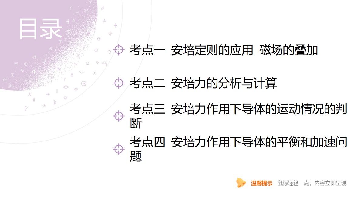 18202407第4页