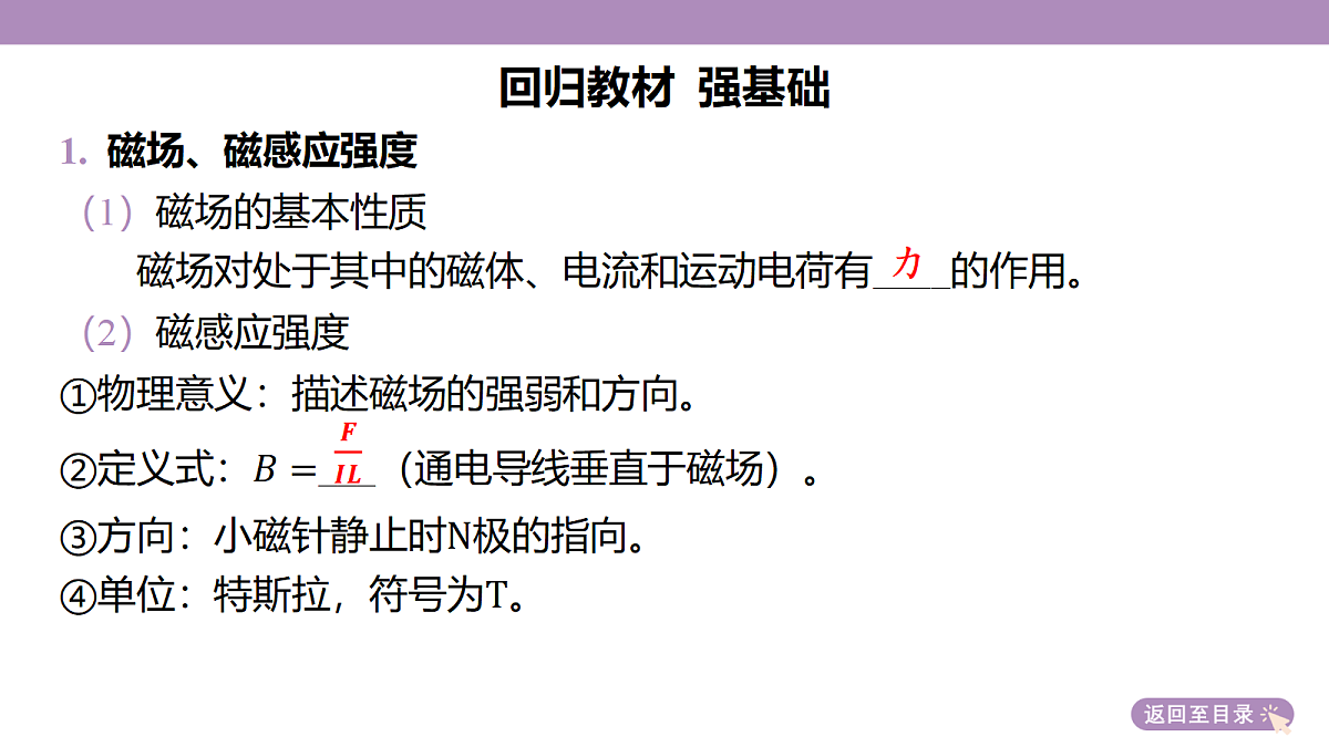 18202407第7页