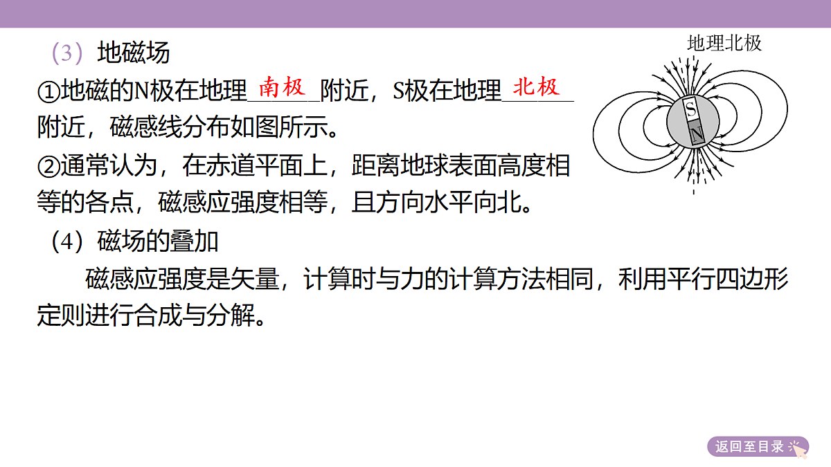 18202407第8页