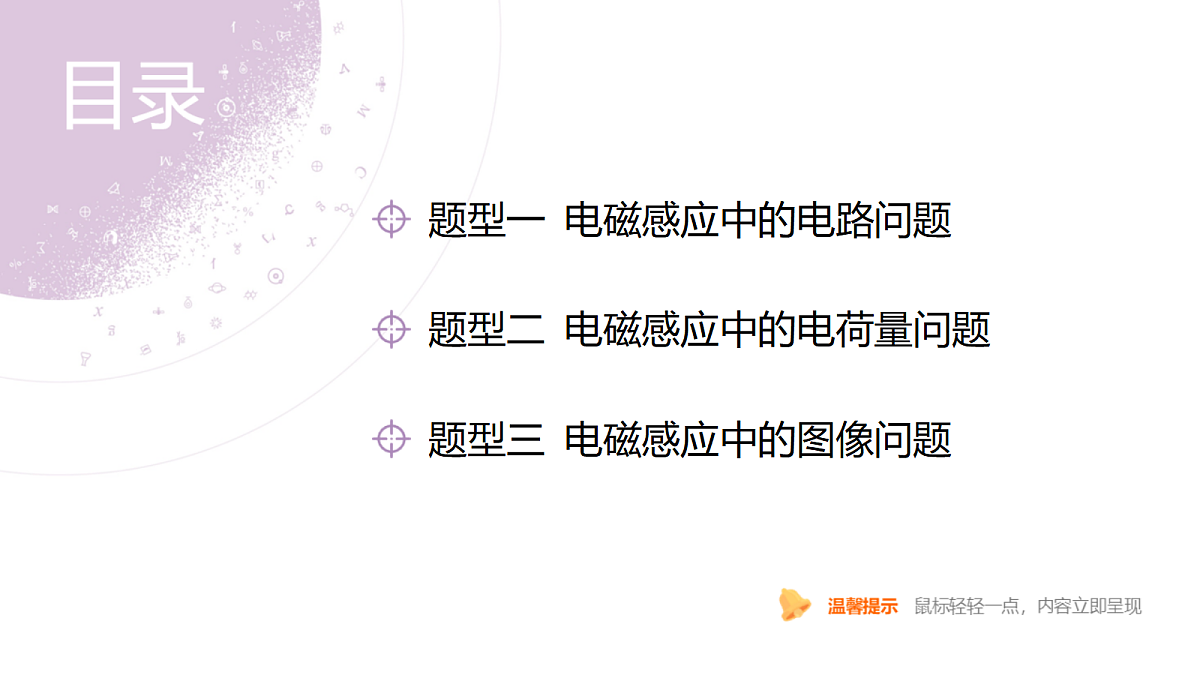 18202409第4页