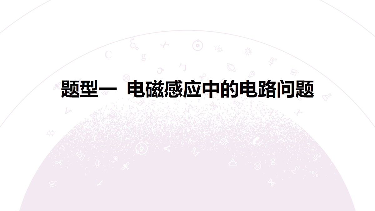 18202409第5页