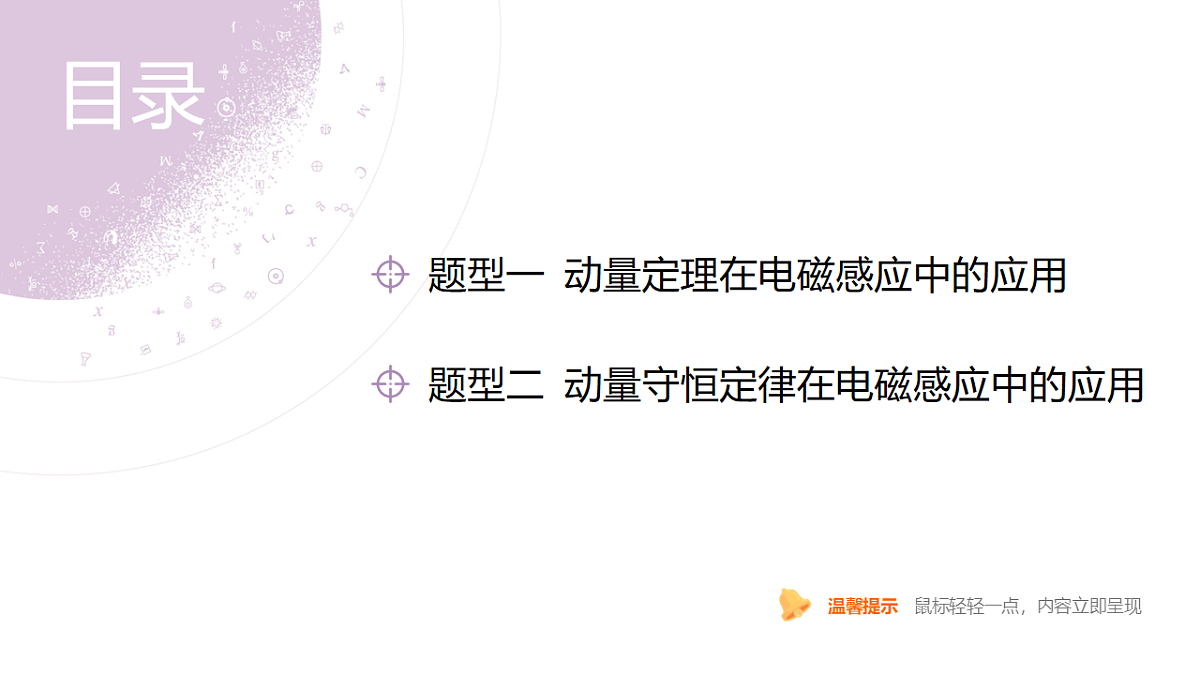18202411第4页
