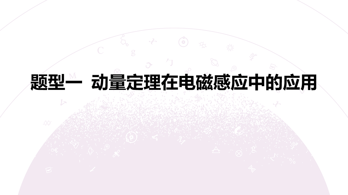18202411第5页