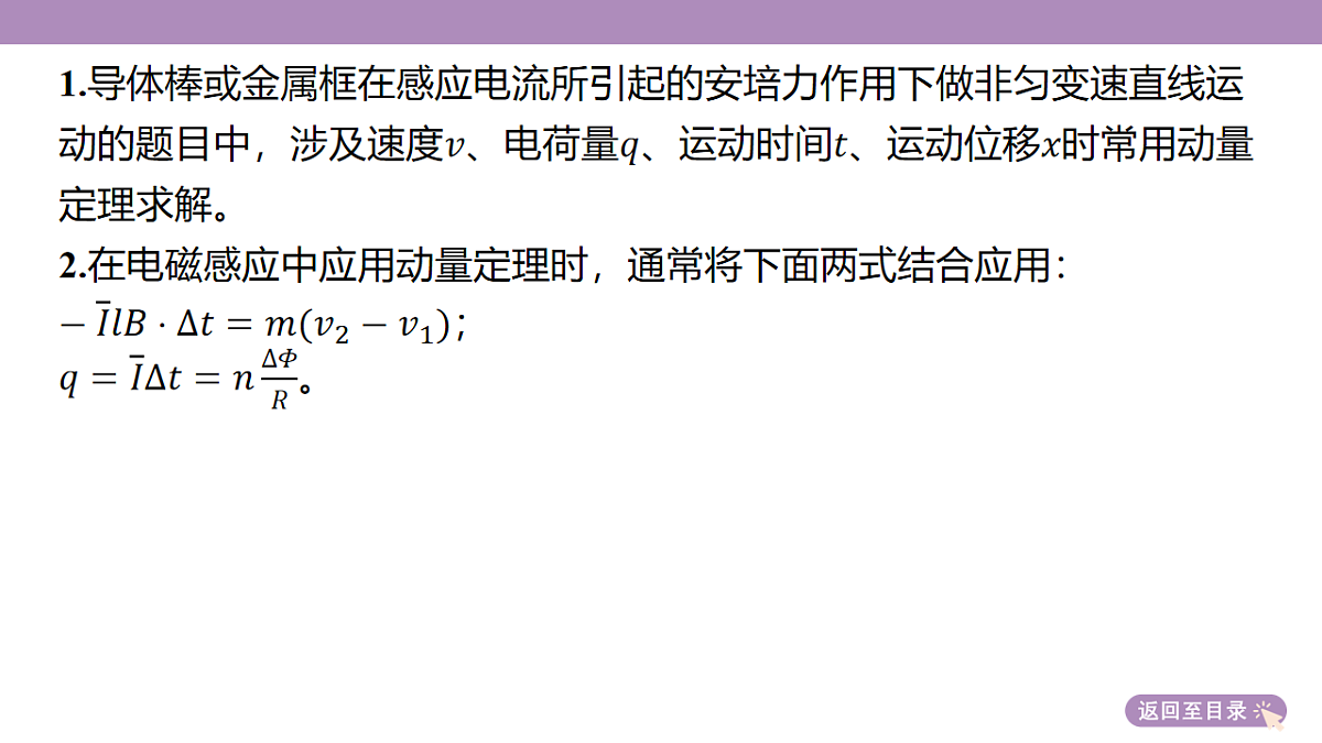 18202411第6页