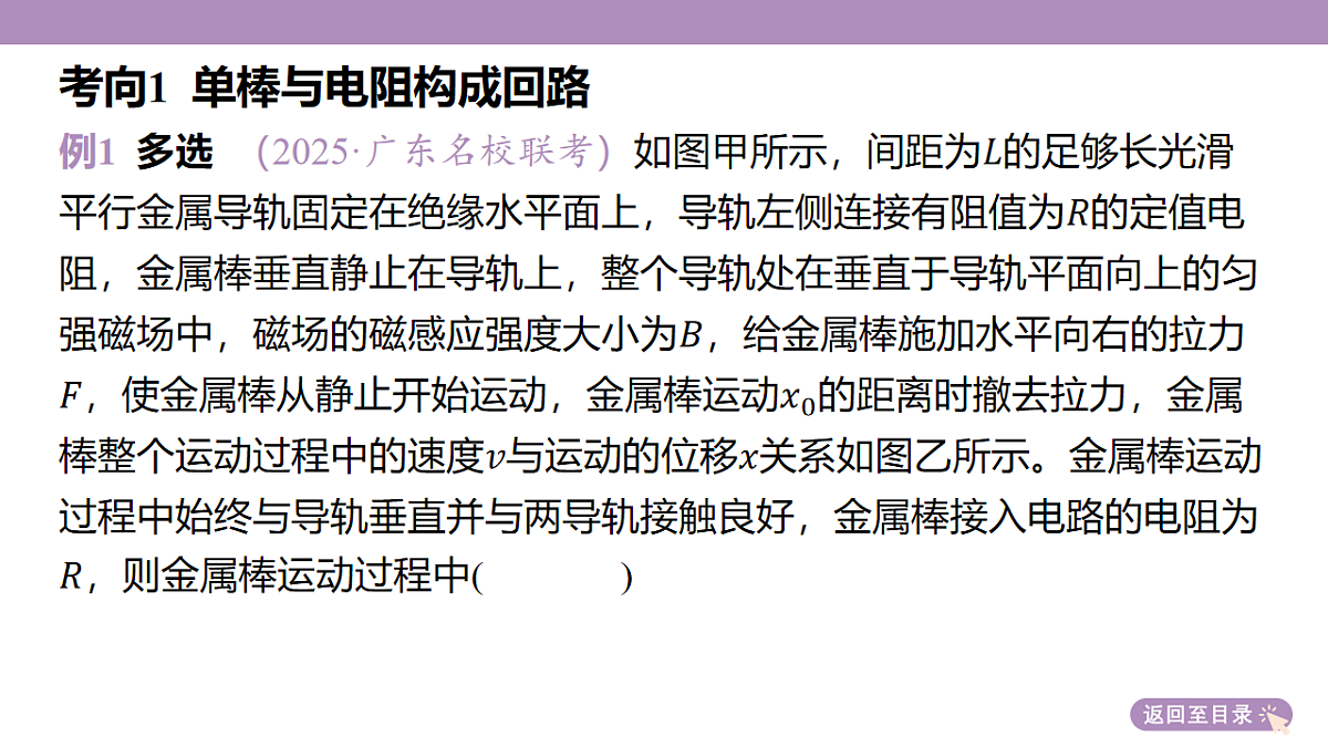 18202411第7页