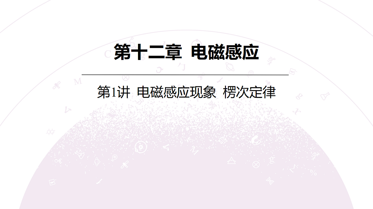 18202412第3页