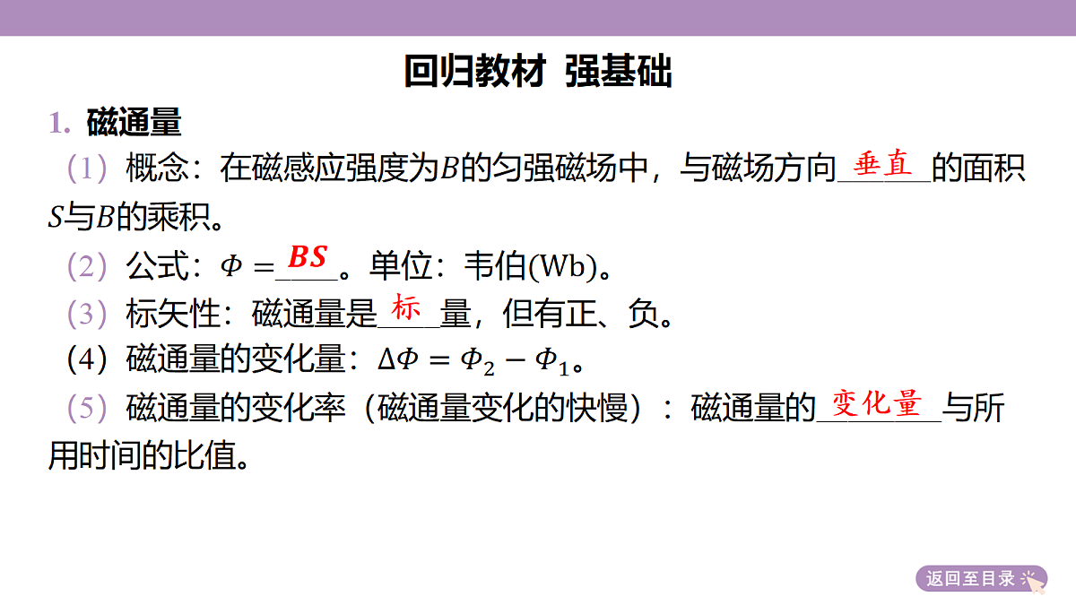 18202412第7页