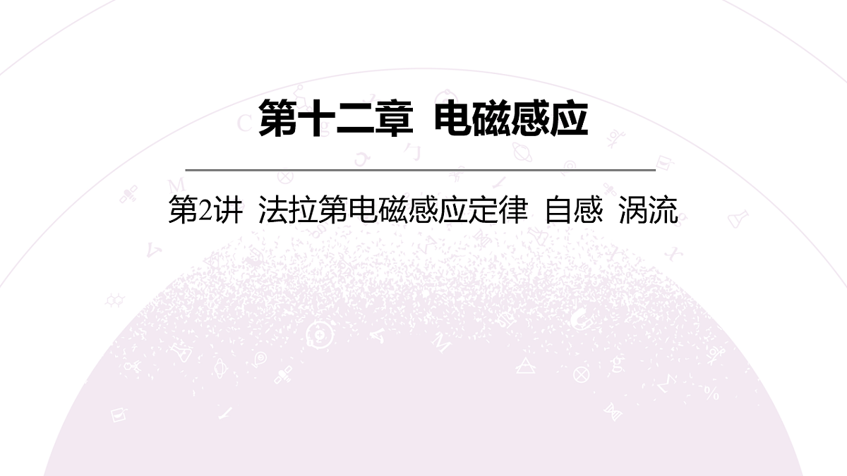 18202413第3页