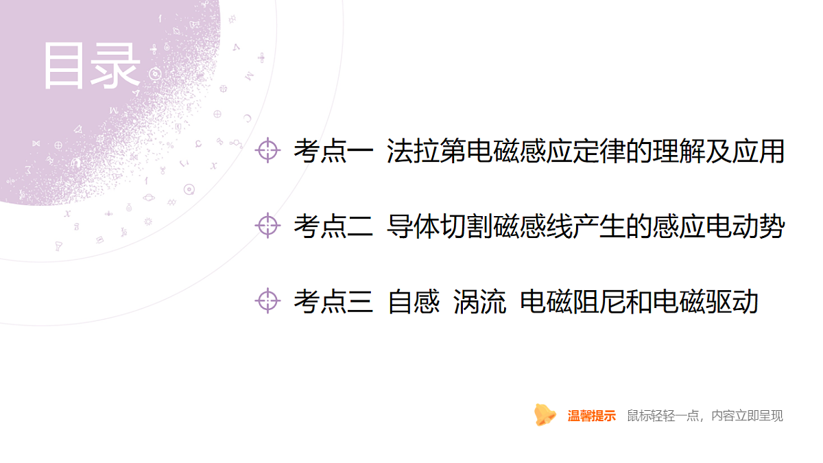 18202413第4页