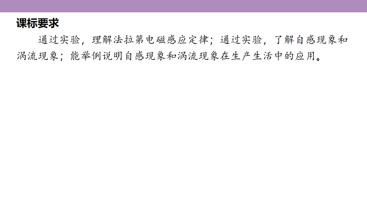 18202413第5页
