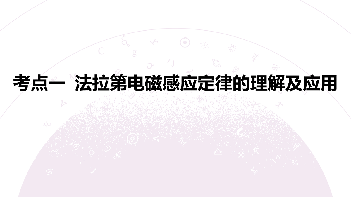 18202413第6页