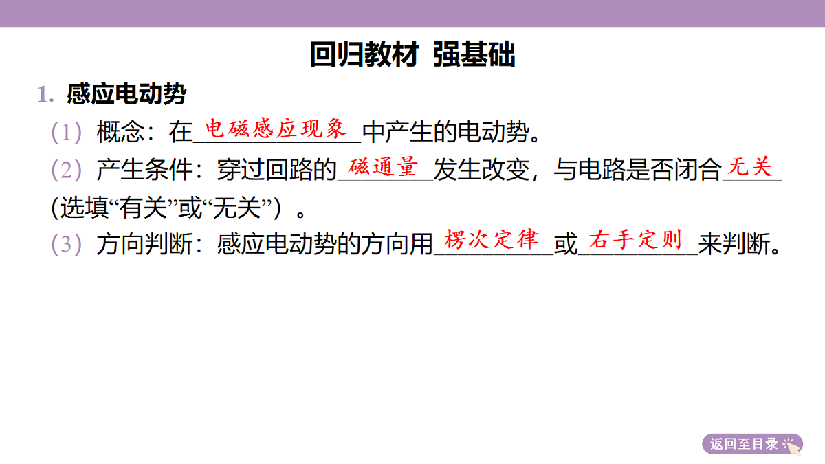 18202413第7页