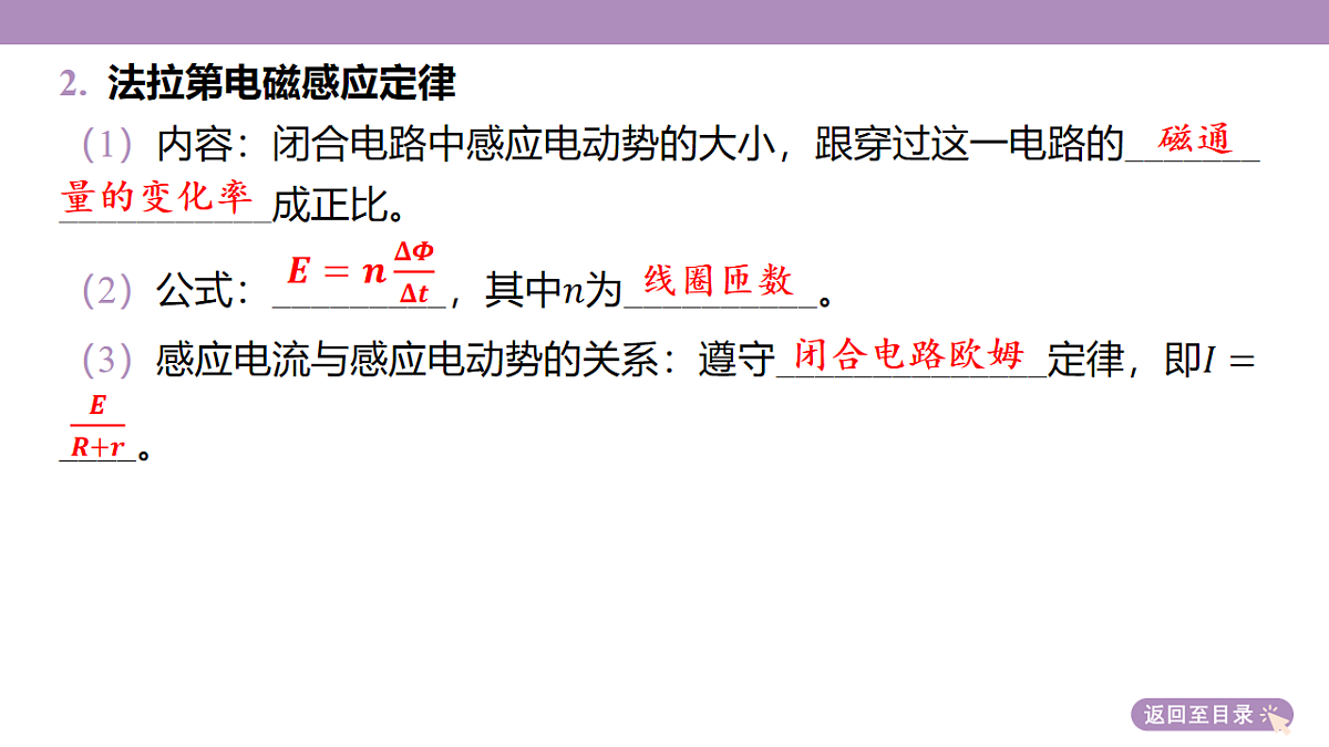18202413第8页