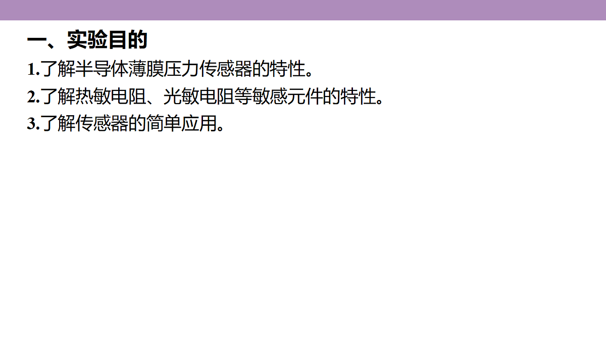 18202414第4页