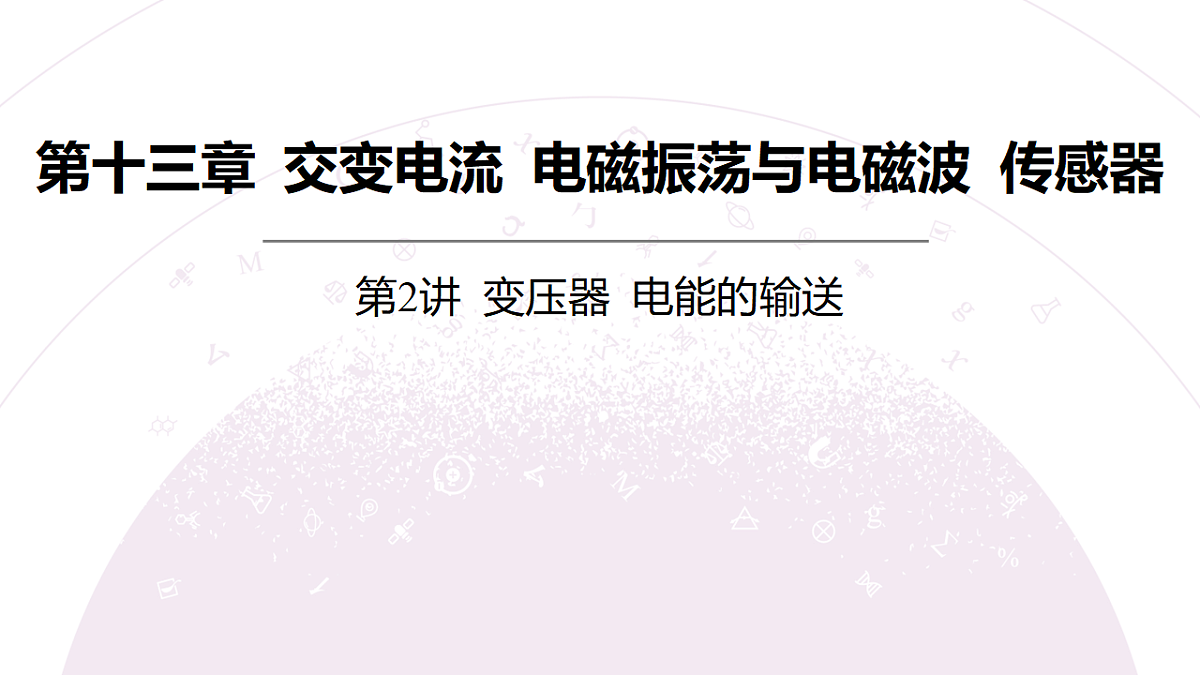 18202416第3页