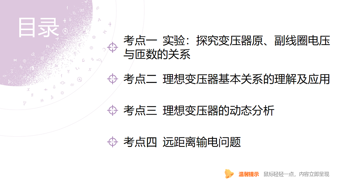 18202416第4页