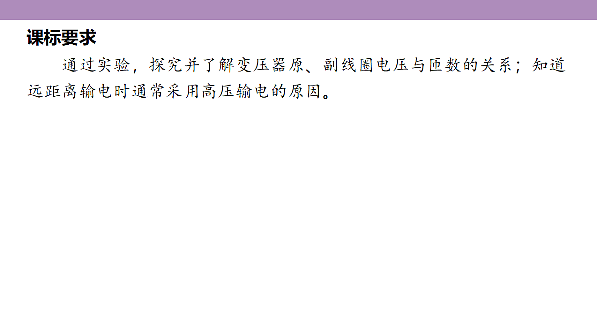 18202416第5页