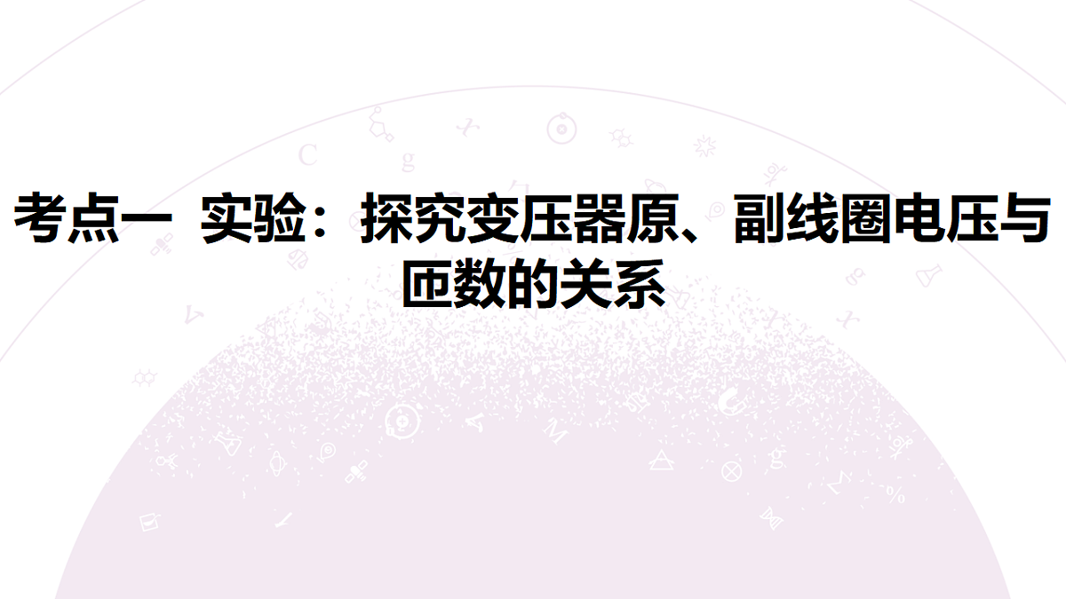 18202416第6页