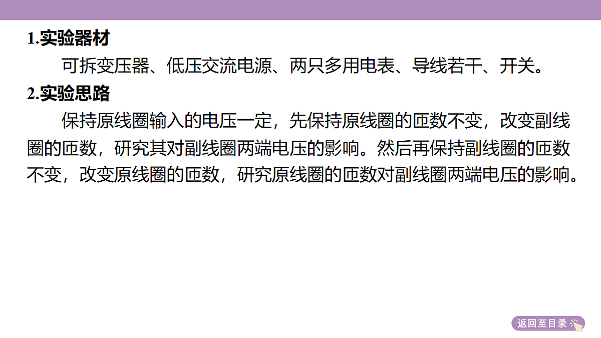 18202416第7页