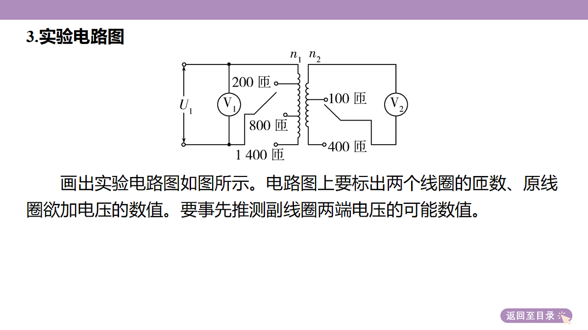 18202416第8页
