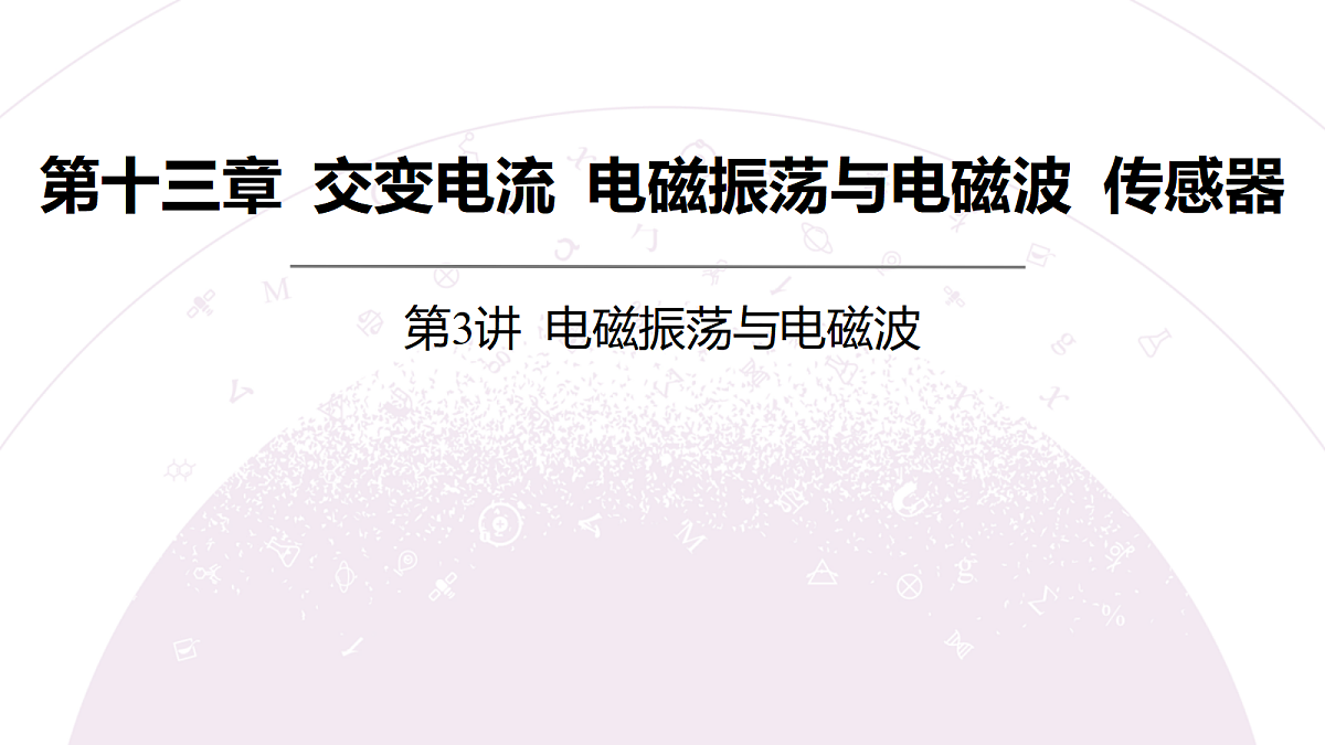 18202417第3页