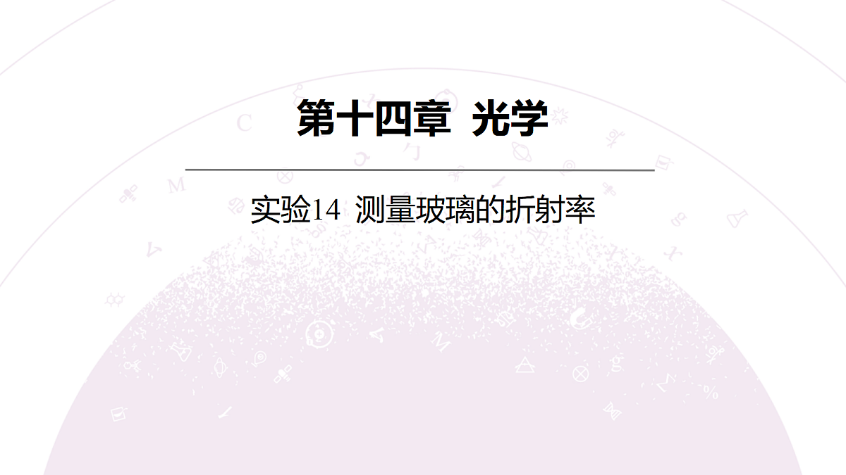 18202418第3页