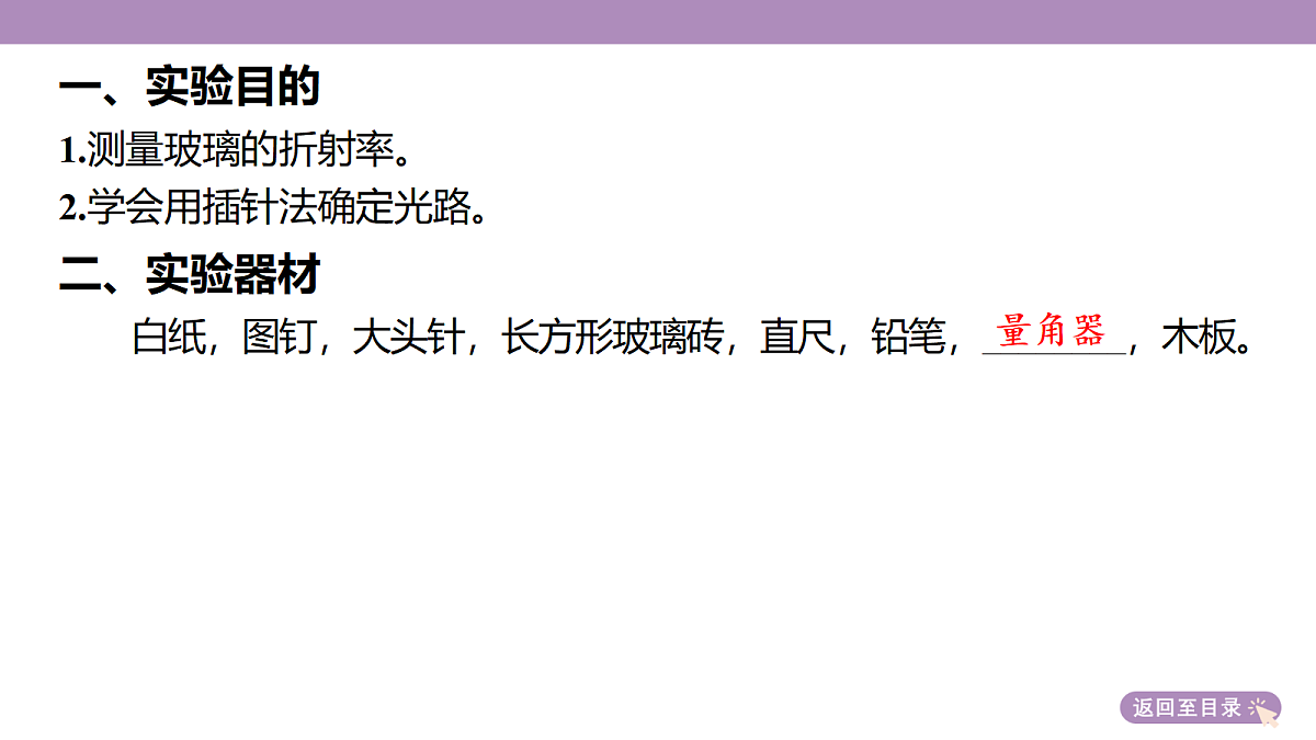 18202418第6页