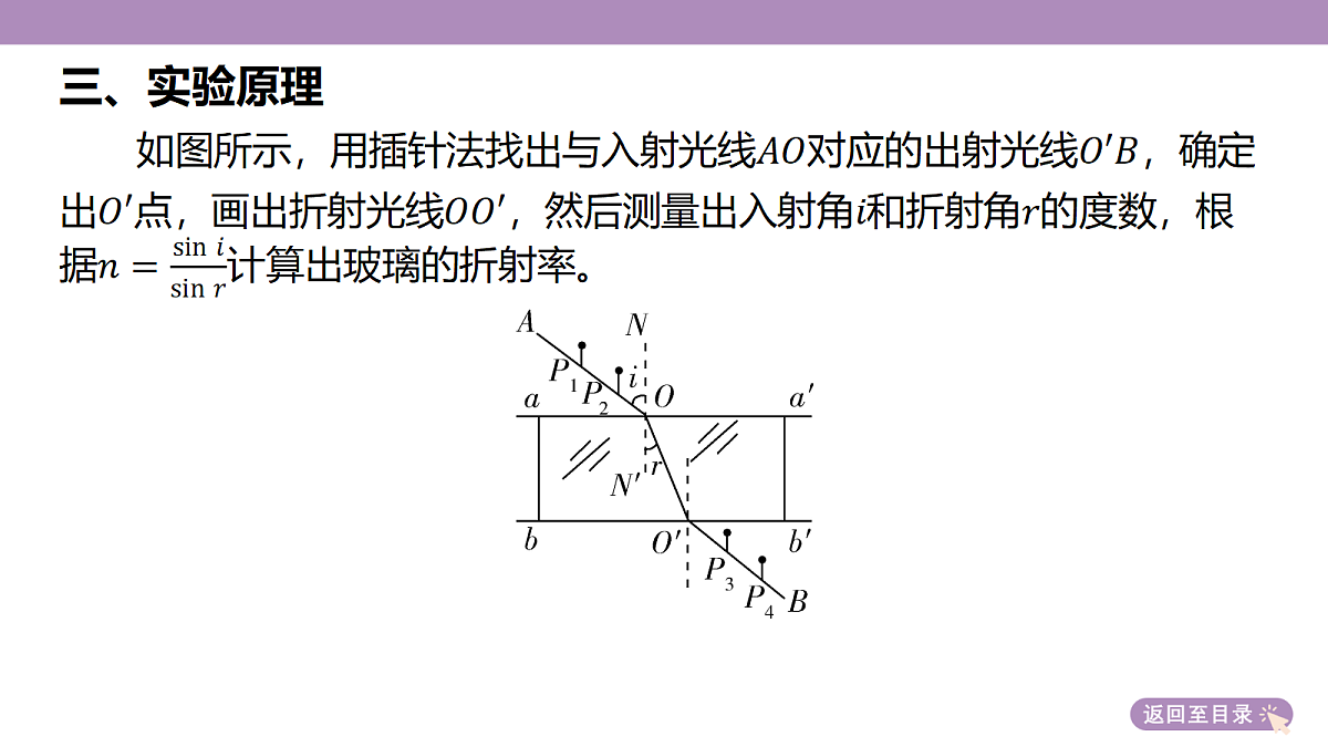 18202418第7页