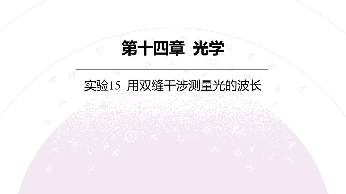 18202419第3页