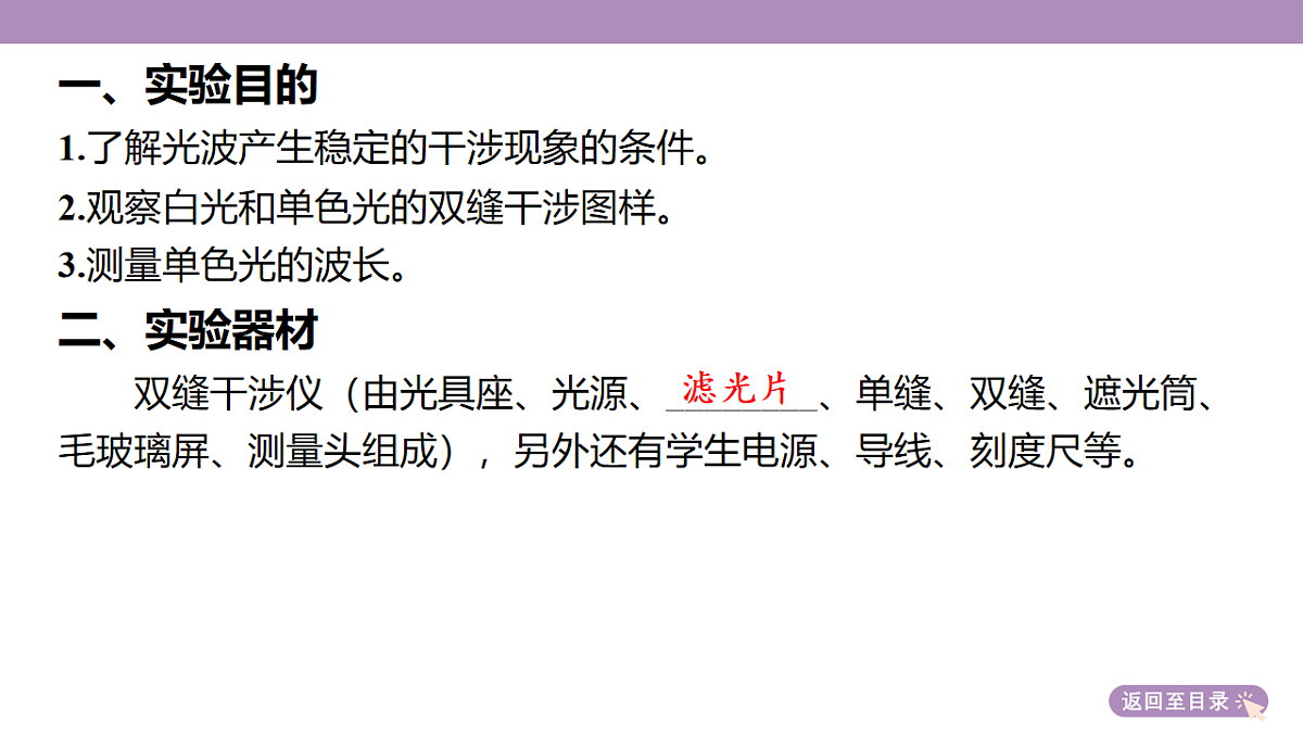 18202419第6页