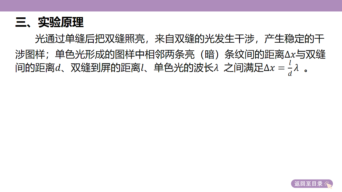 18202419第7页