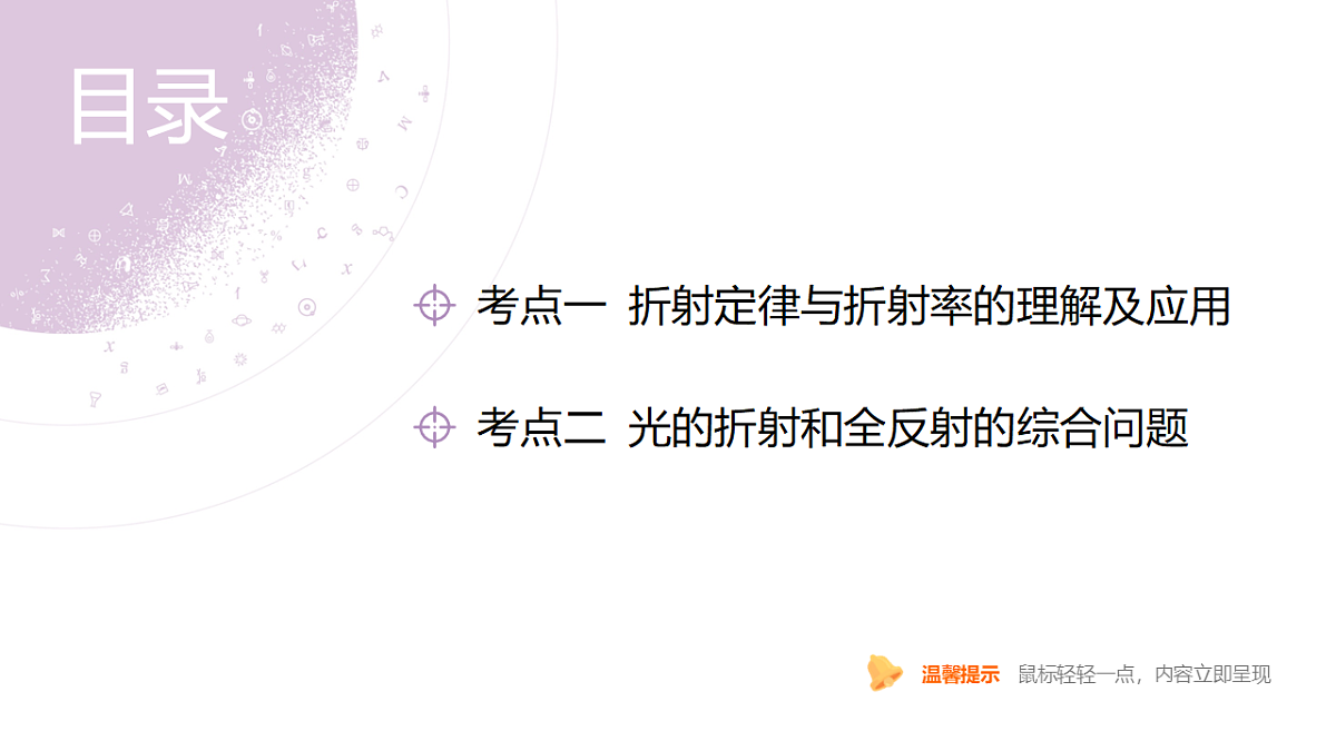 18202420第4页