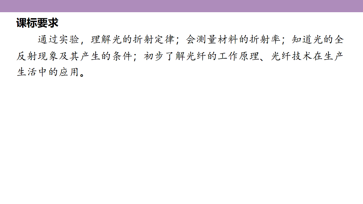 18202420第5页