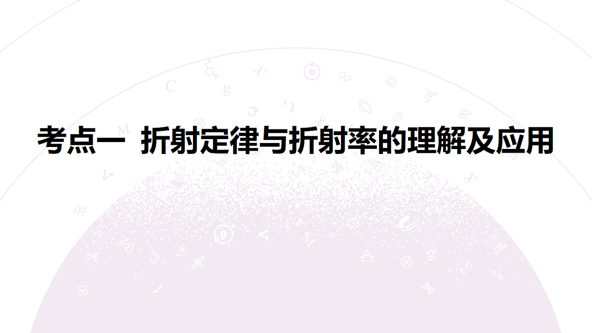 18202420第6页