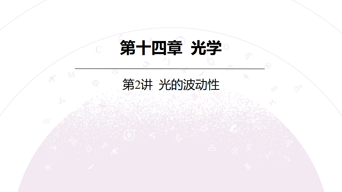 18202421第3页